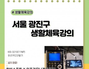 설치제품 : KIS-3210(11NP) 유선카드단말기 설치시스템구성 : KIS-3210(11NP) + 감열지 1BOX(50롤)